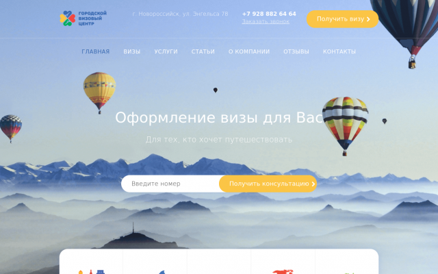 оформление шенгенской визы оформление шенгенской визы