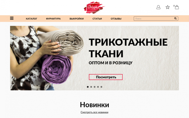 Где купить интерлок Где купить интерлок
