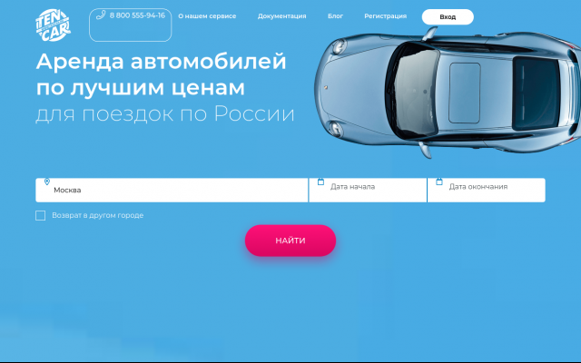 в аренду машину в аренду машину